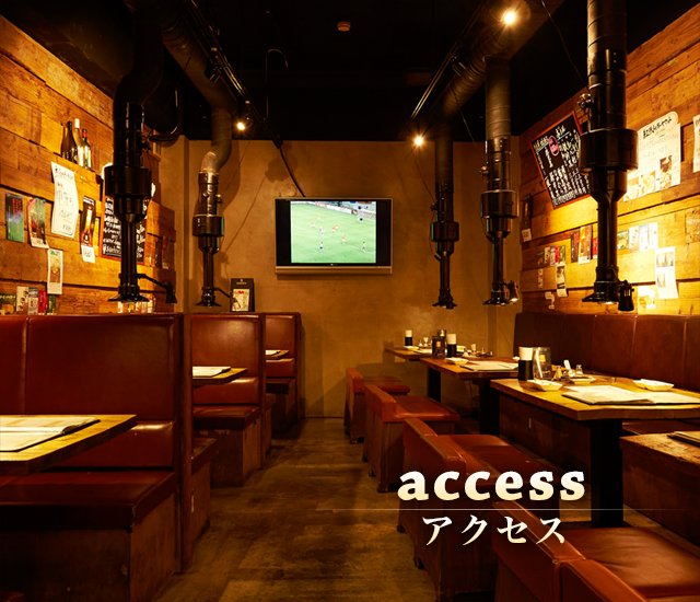 access アクセス